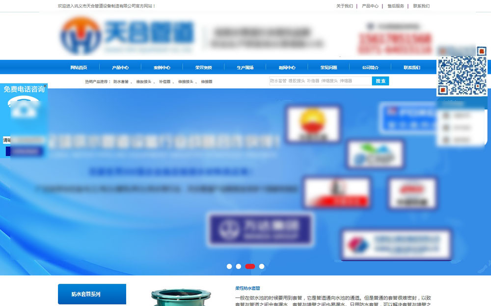 管道設(shè)備類