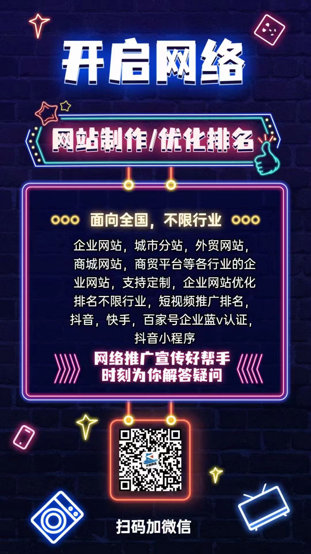 微信圖片_20240318140528.jpg 微信圖片_20240318140528.jpg